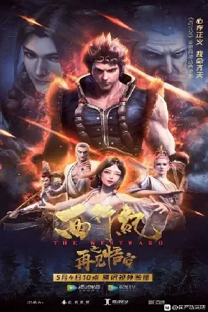 Fantasy แฟนตาซี